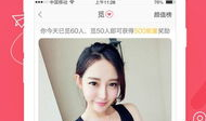 曼曼91直播,揭秘网红直播背后的精彩故事