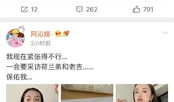 娱乐圈吃瓜微信号是什么,揭秘明星幕后故事