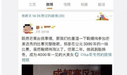 娱乐圈的吃瓜微博,明星幕后故事全曝光