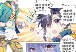 龙王传说漫画,奇幻冒险，龙族崛起
