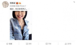 真千金绑定吃瓜系统娱乐圈,娱乐圈风云变幻，她如何成为顶级流量巨星？