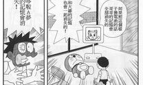 a漫画,描绘奇幻世界的冒险之旅