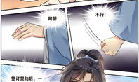 饕餮记漫画,奇幻美食之旅，探寻神秘厨艺秘境