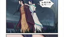 特工穿越漫画,平行世界风云录