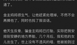 娱乐圈吃瓜女王知乎全文,幕后真相与八卦风云