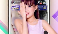 91直播还能约吗,还能愉快地约吗？揭秘直播约会的现状与挑战