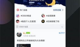 91直播安全吗,揭秘直播安全之谜