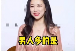 娱乐圈吃瓜爆料余生,余生背后的惊人真相