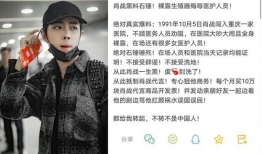 吃瓜群众退出娱乐圈视频,吃瓜群众见证退出潮