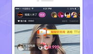 91人皇直播,揭秘电竞选手的幕后故事与精彩瞬间