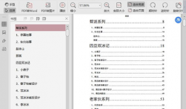 抖音娱乐圈吃瓜最新文档,揭秘抖音热议事件背后的真相