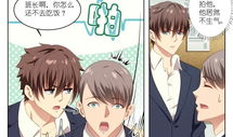 很纯很暧昧漫画,纯情漫画的激情演绎