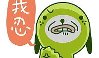 单身狗麻豆,独领风骚的单身时尚生活