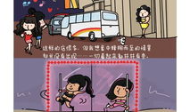 泰国漫画,穿越古今的欢乐时光