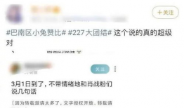 真千金绑定吃瓜系统娱乐圈,娱乐圈风云变幻，她如何成为顶级流量巨星？